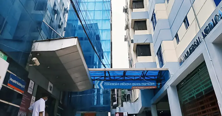 মহাখালীতে ভুল চিকিৎসায় ৪ বছরের শিশুর মৃত্যুর অভিযোগ